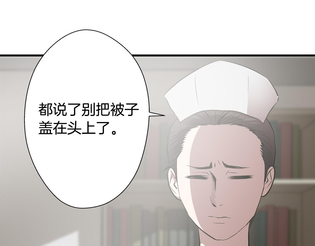 第66话 尘埃落定85