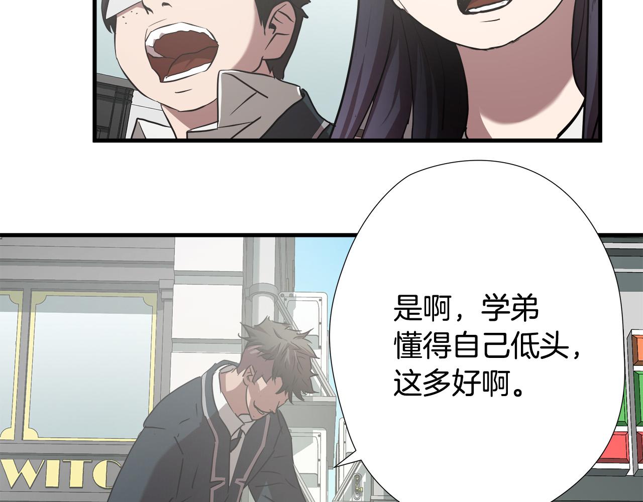第53话 取胜的秘诀？21