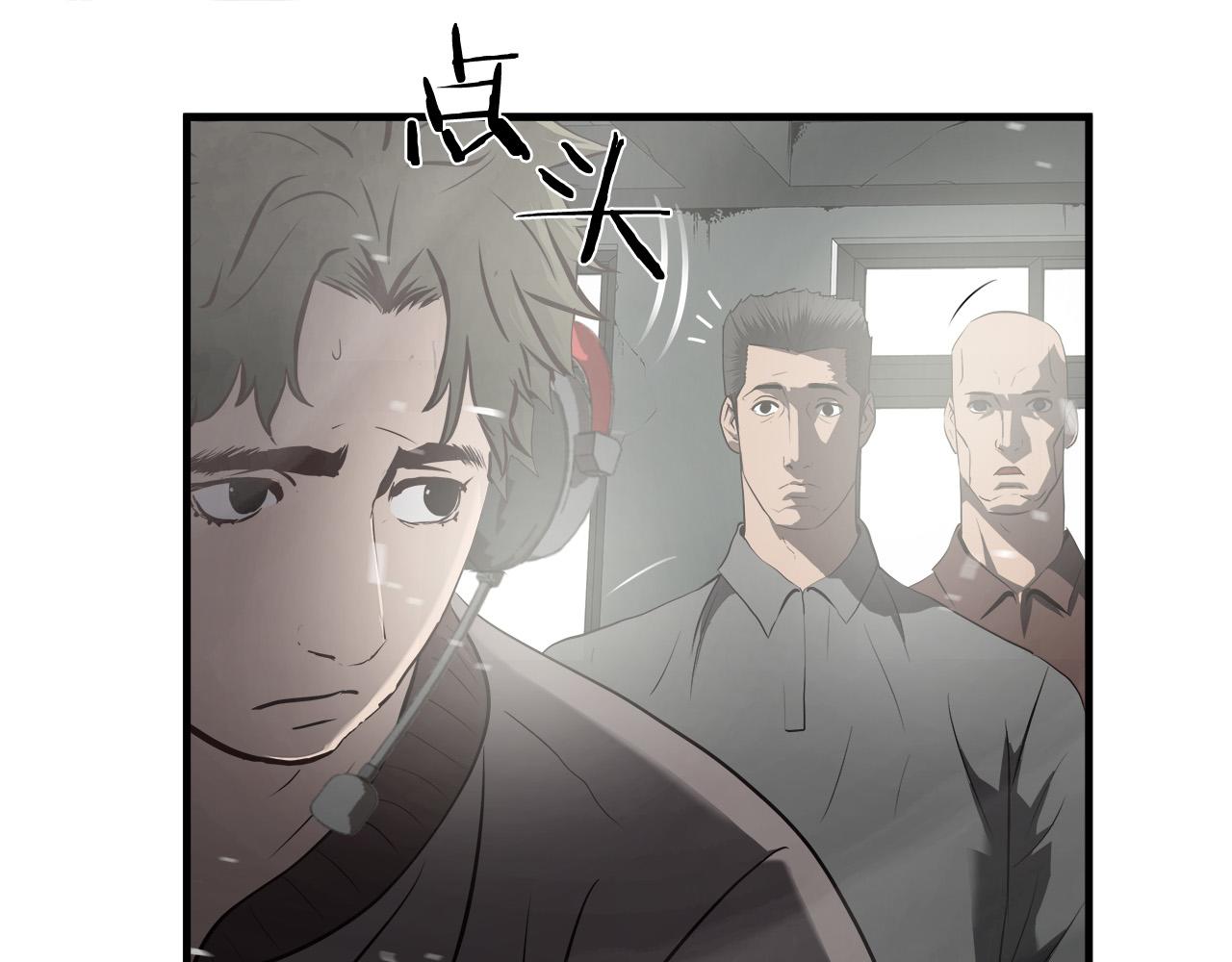第65话 教你做人！27