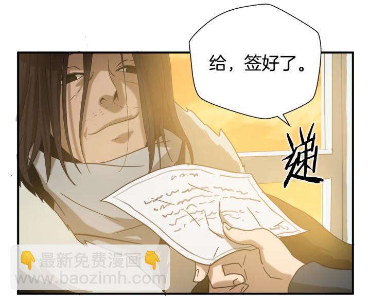 第5话 有功夫！无懦夫！93