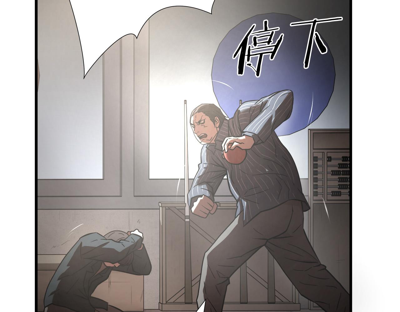 第15话 初次捕猎60