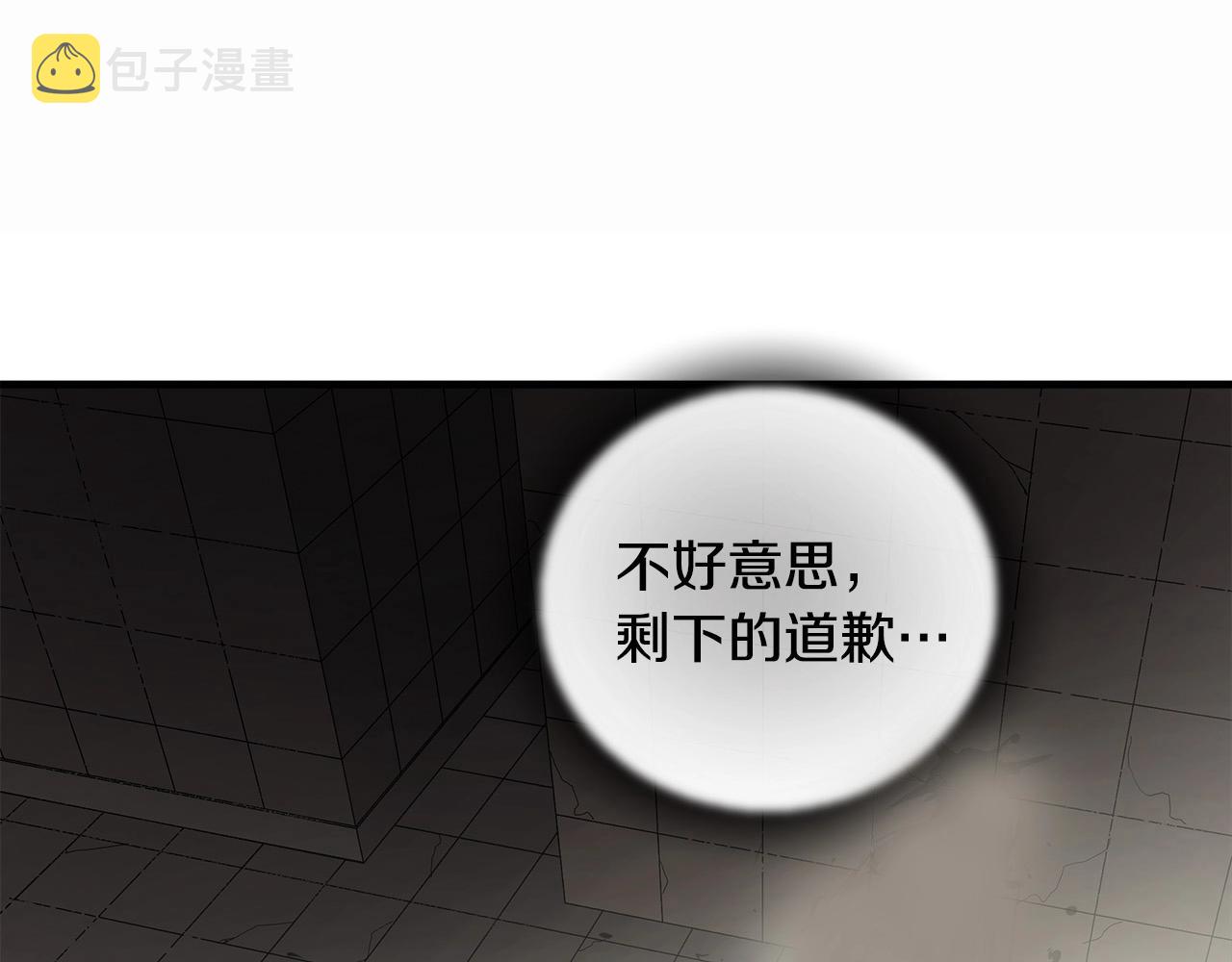 第61话 决战93