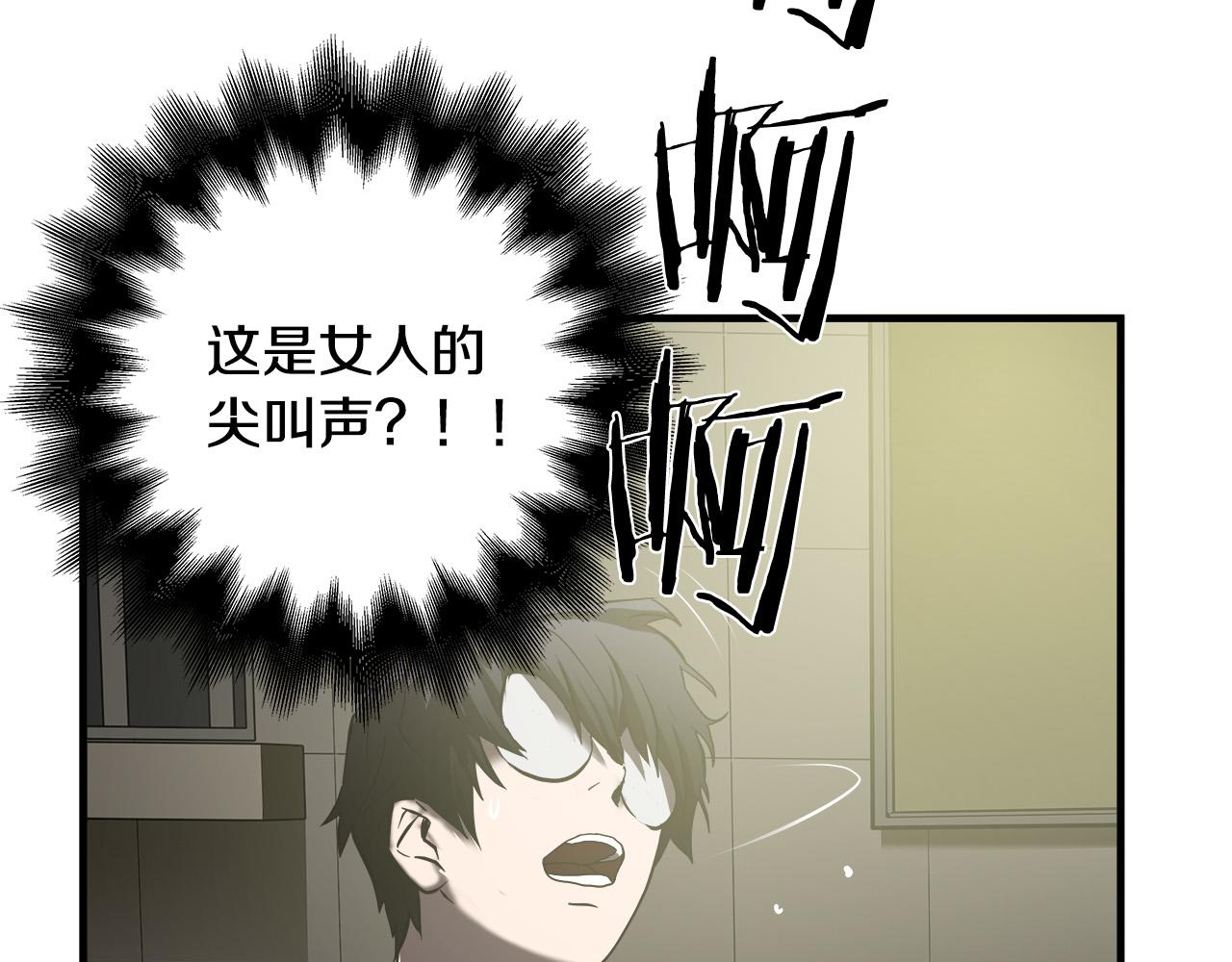 第46话 突出重围65