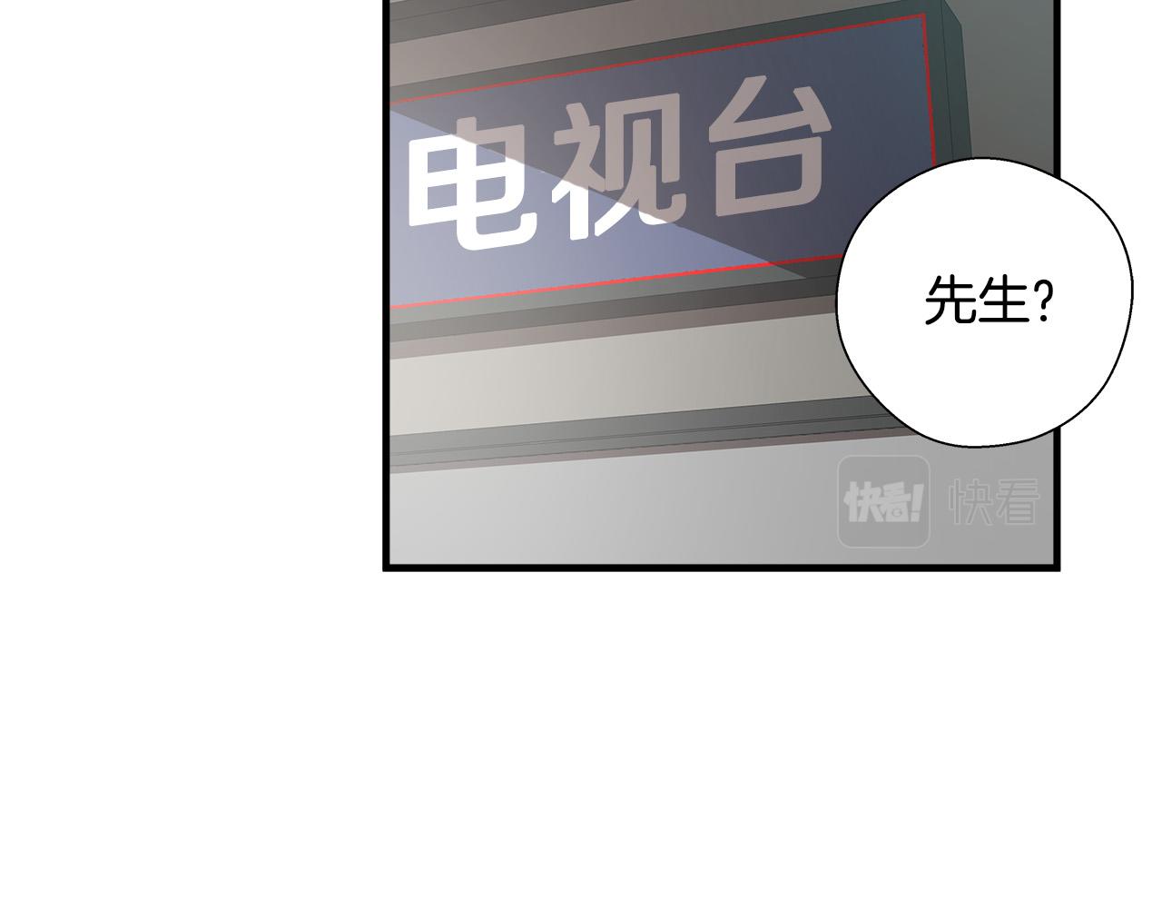 第61话 决战68