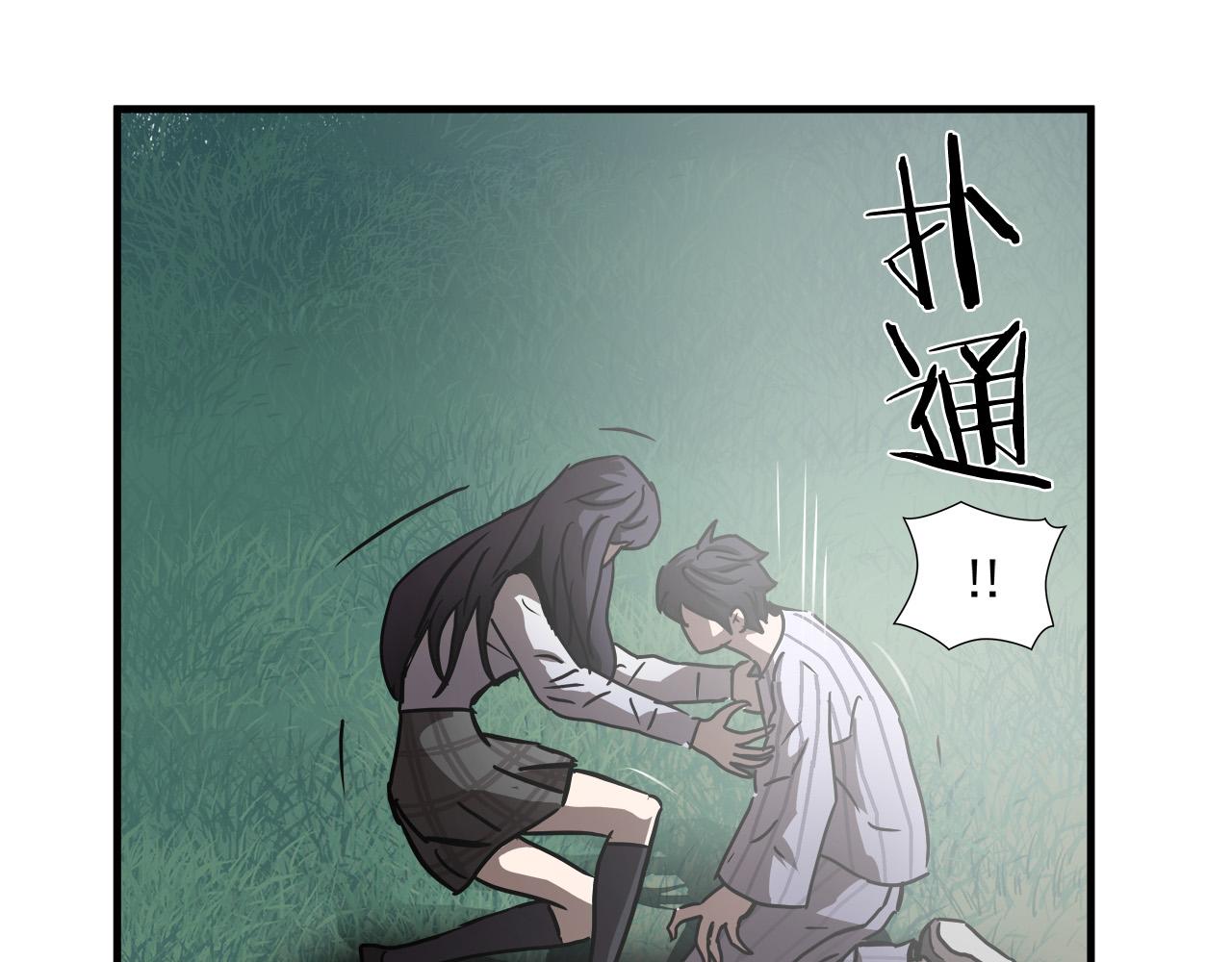 第26话 如何度过危机？108