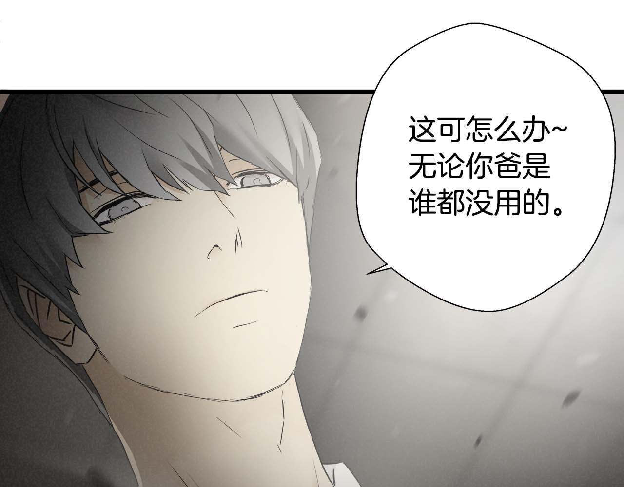 外传01 少年的拳头！93