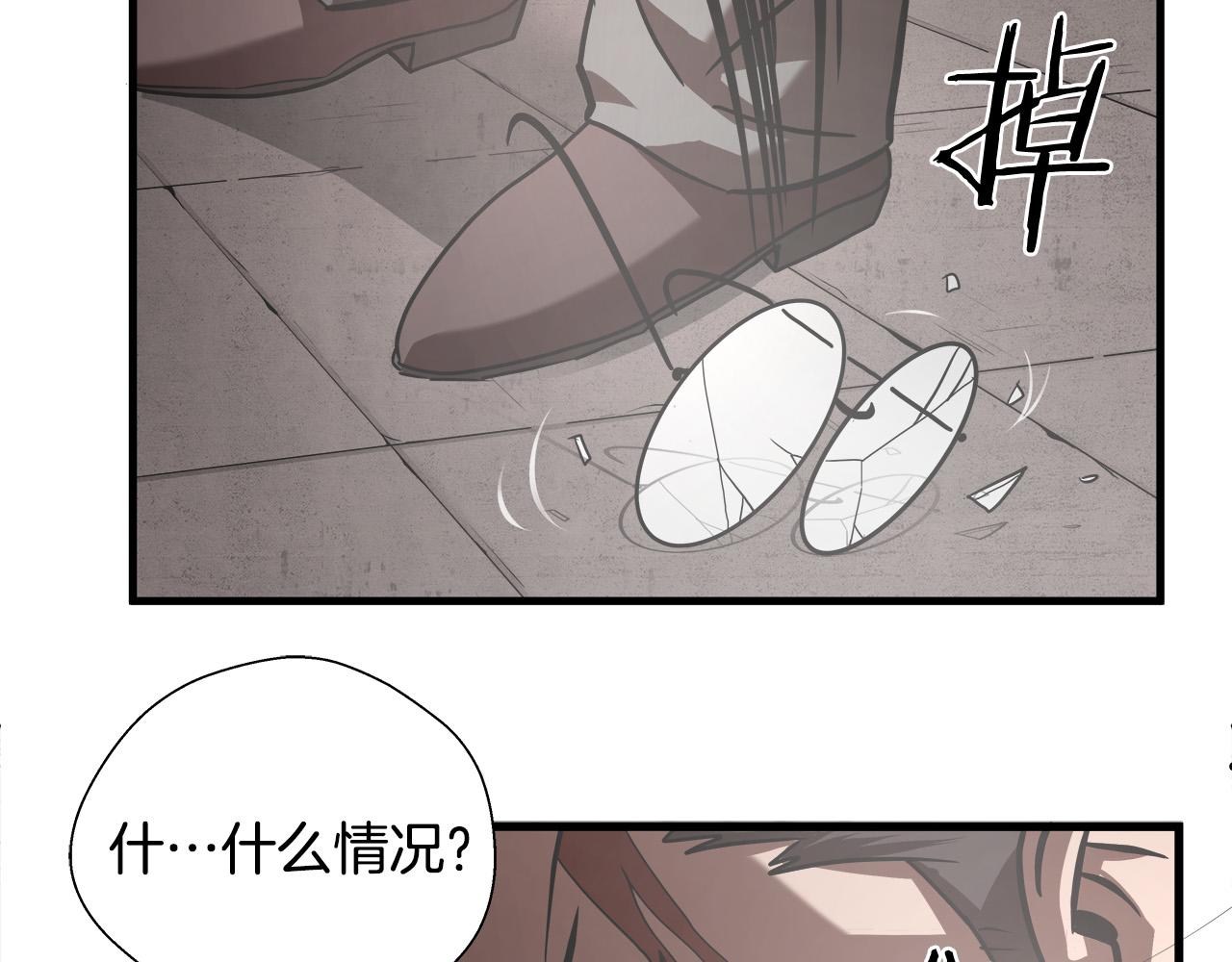 第15话 初次捕猎89