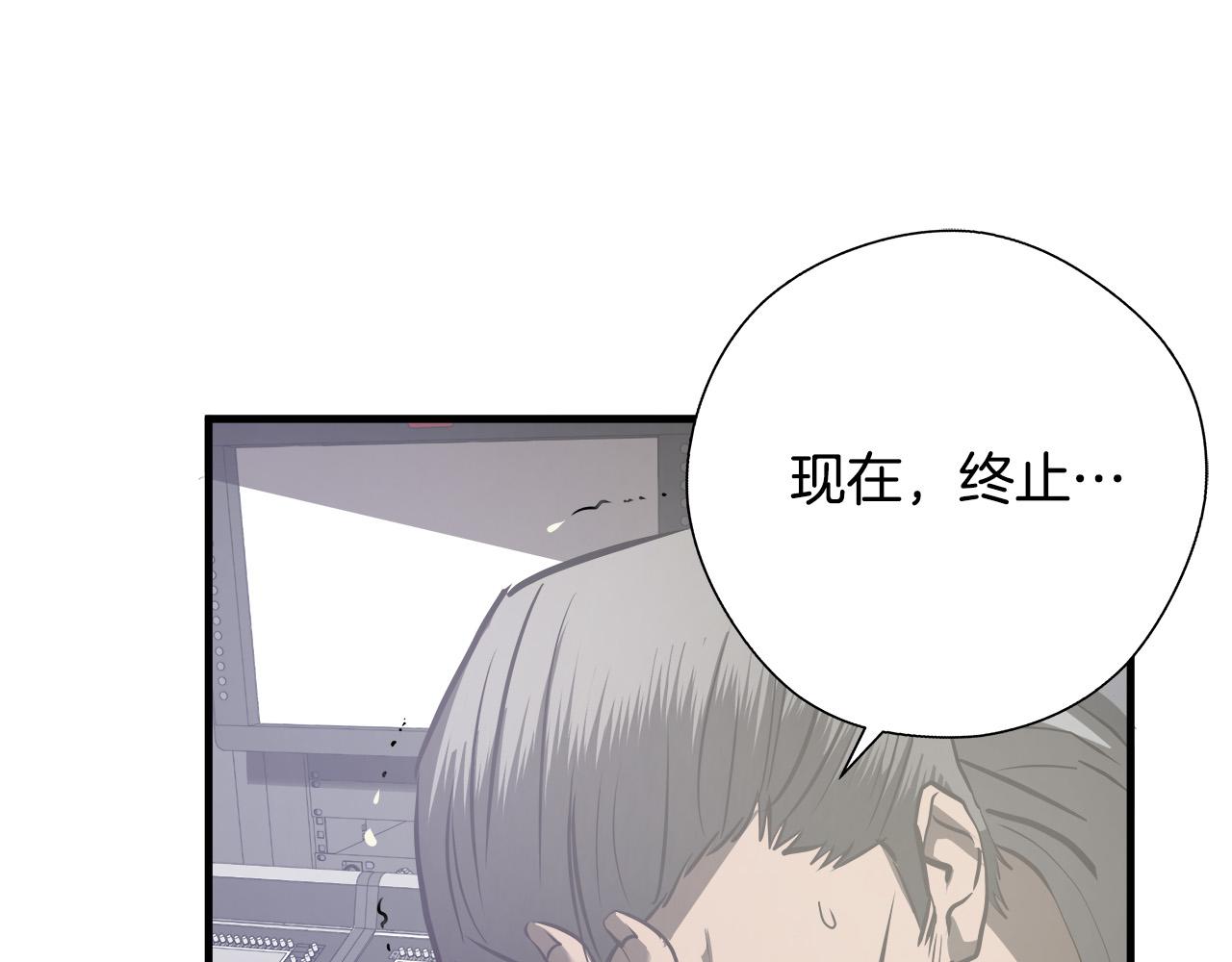 第65话 教你做人！21