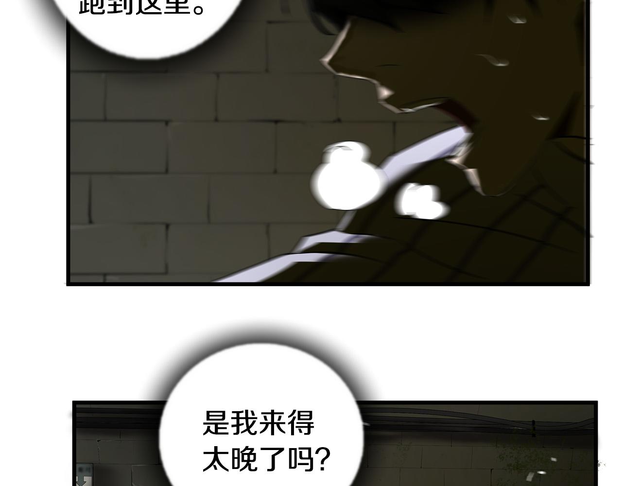 第36话 仇人见面86