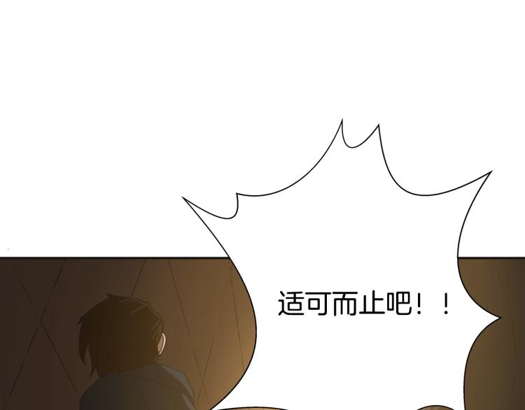 第4话女武神？35