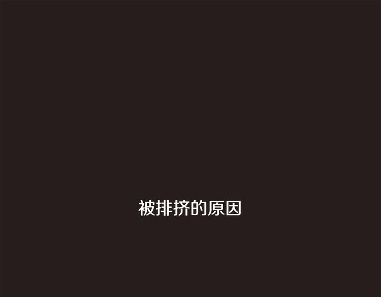 第6话 女武神？3