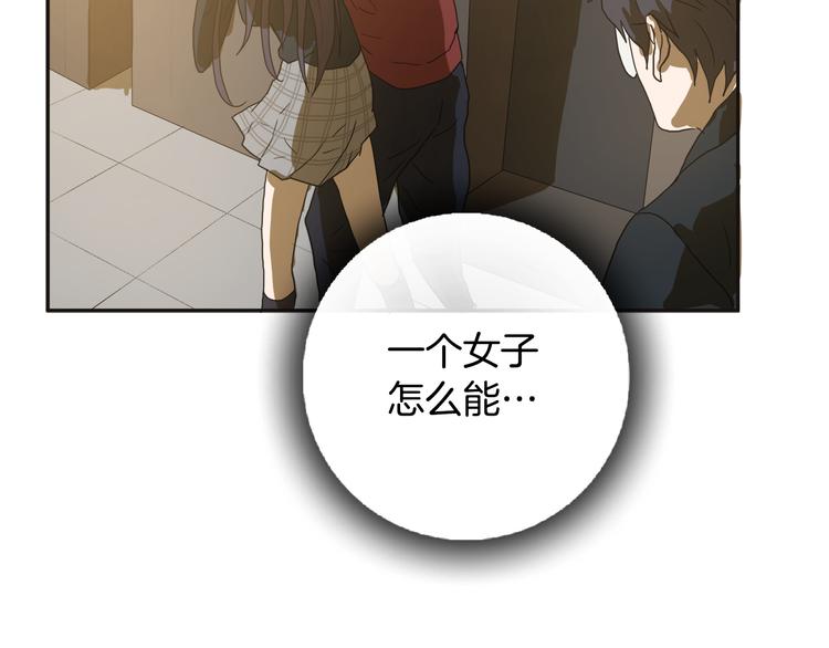 第6话女武神？78