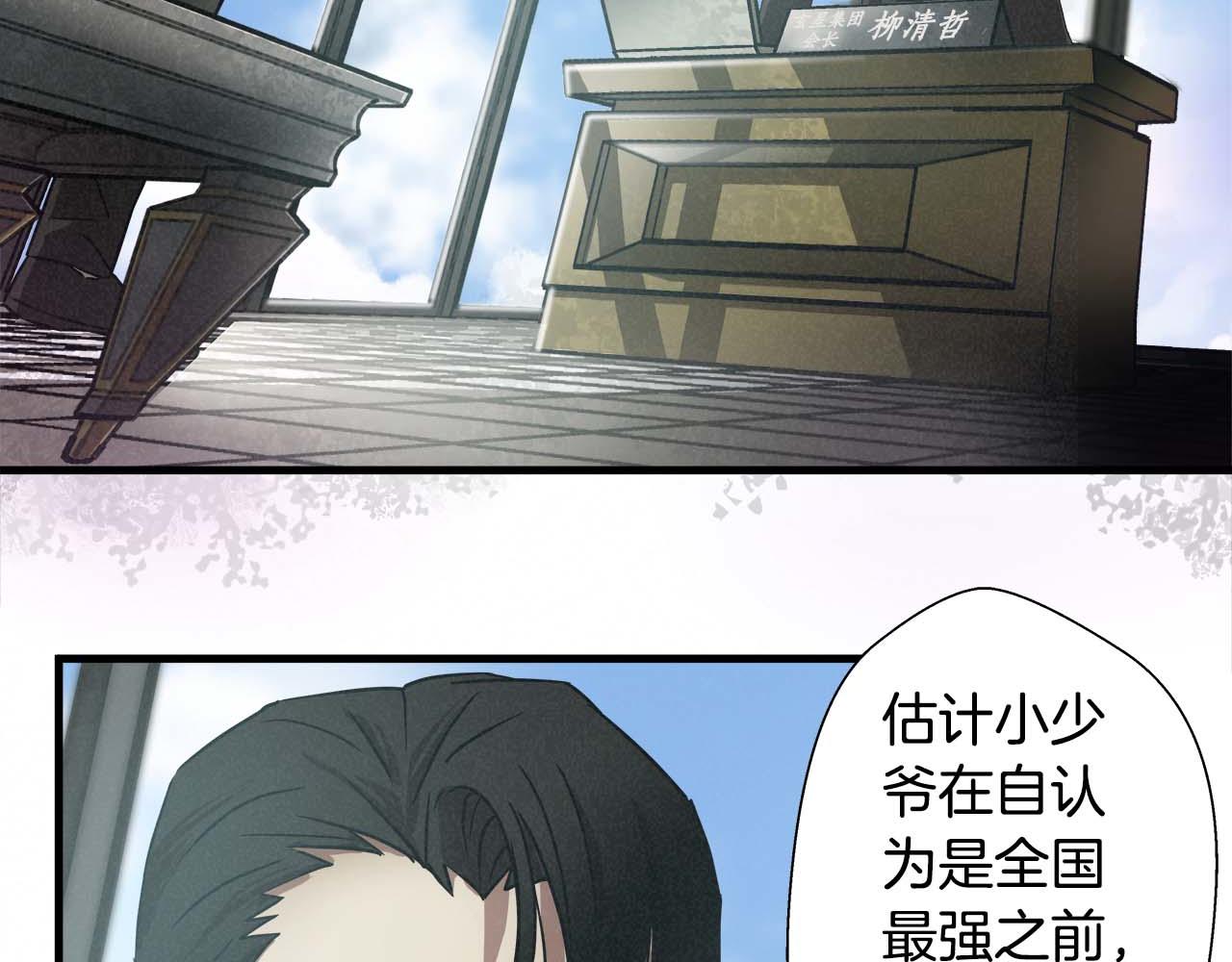 外传02 不折不扣的疯子22