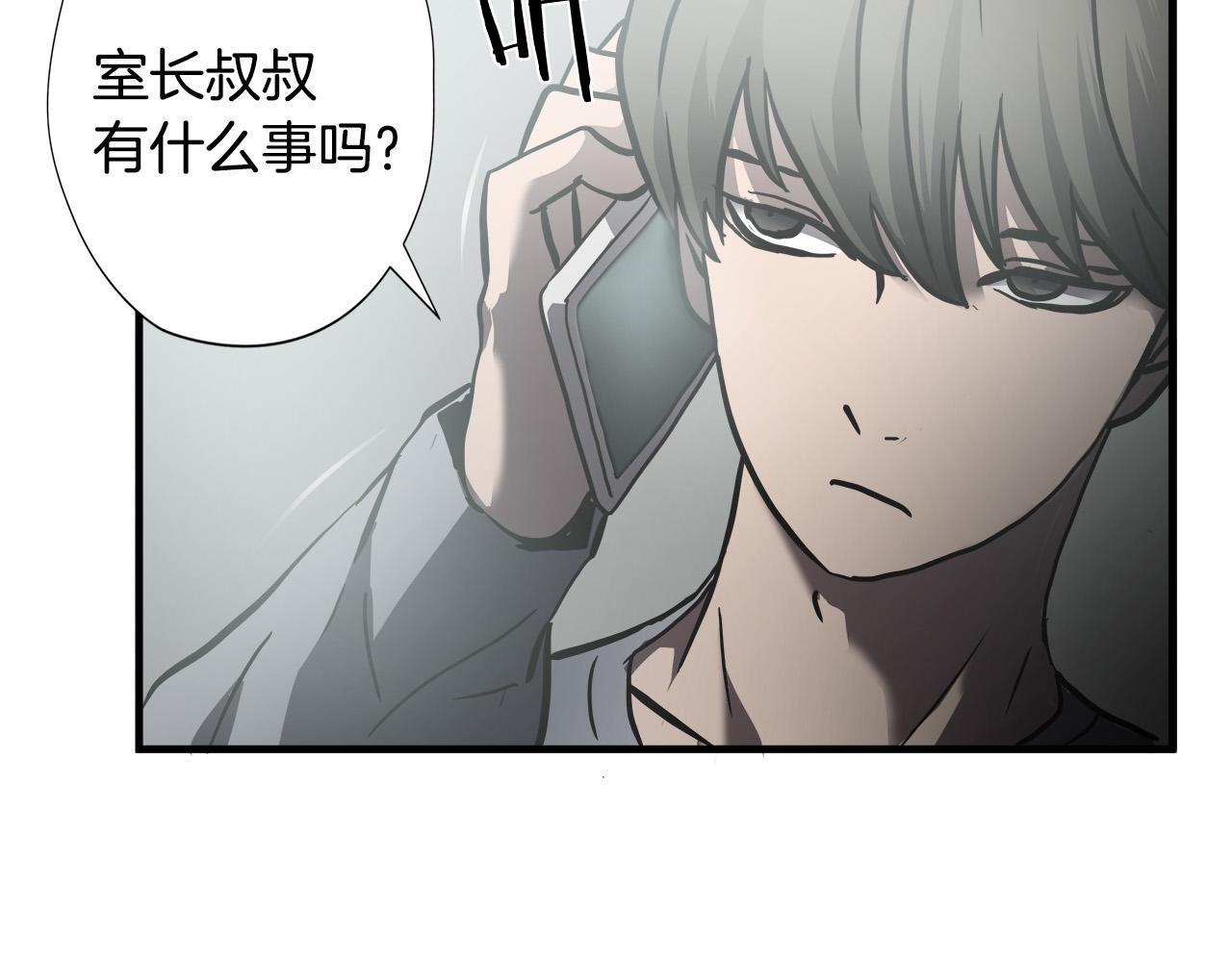第23话 交易？92