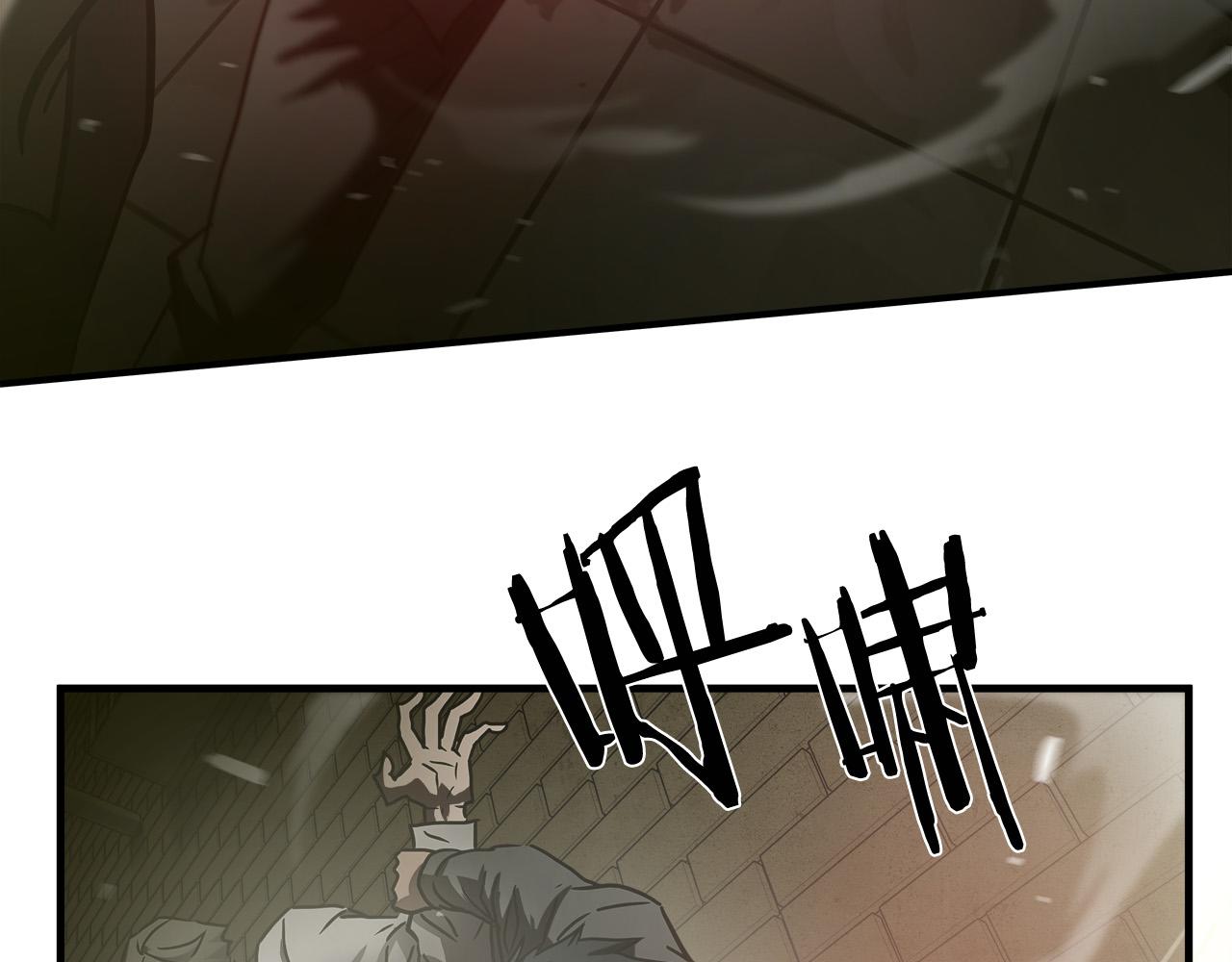 第34话 英雄救美？58
