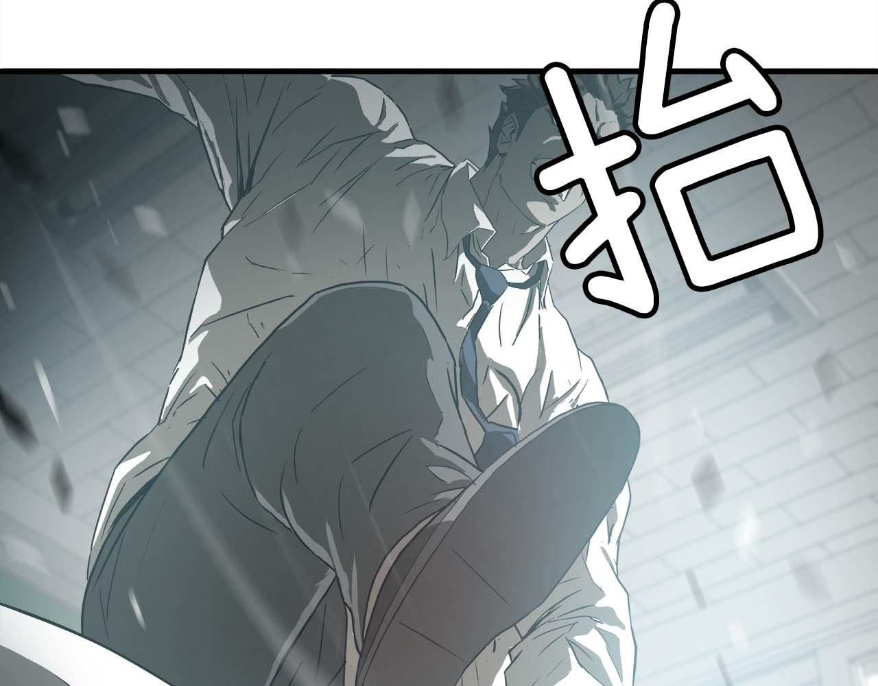 外传06 我是精神病患者？2