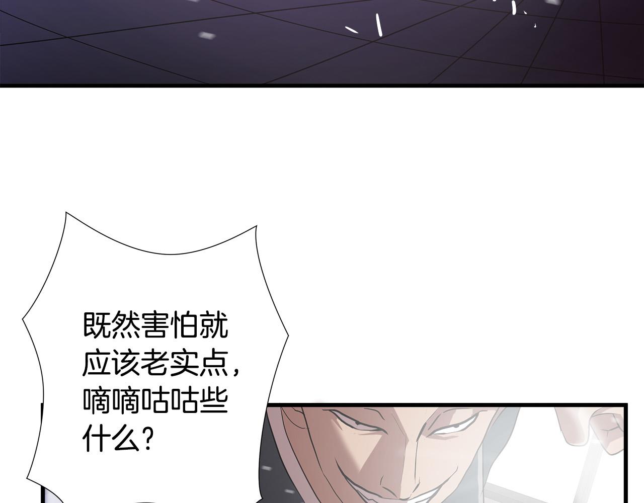 第54话 决胜一击21