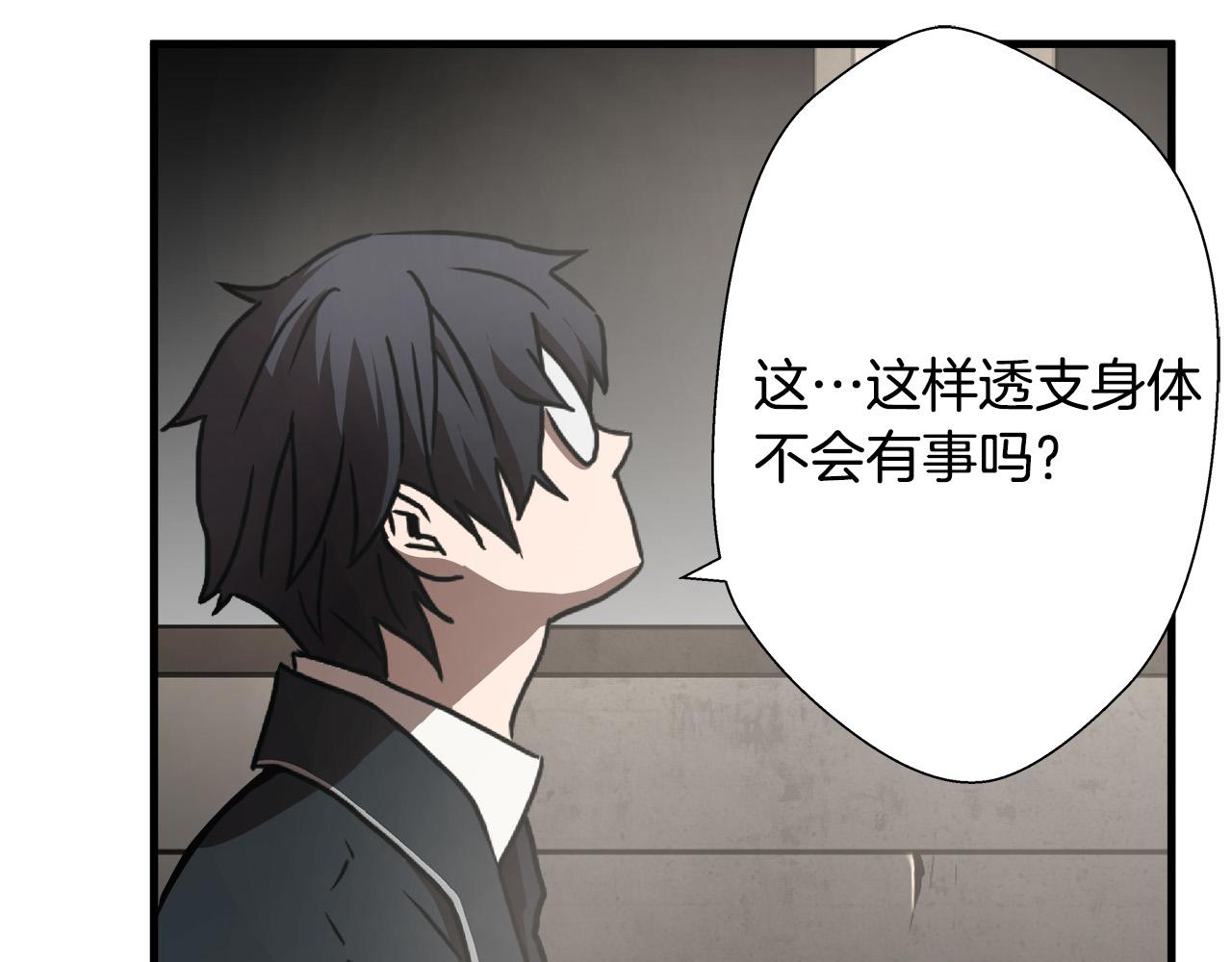 第14话 严酷训练83