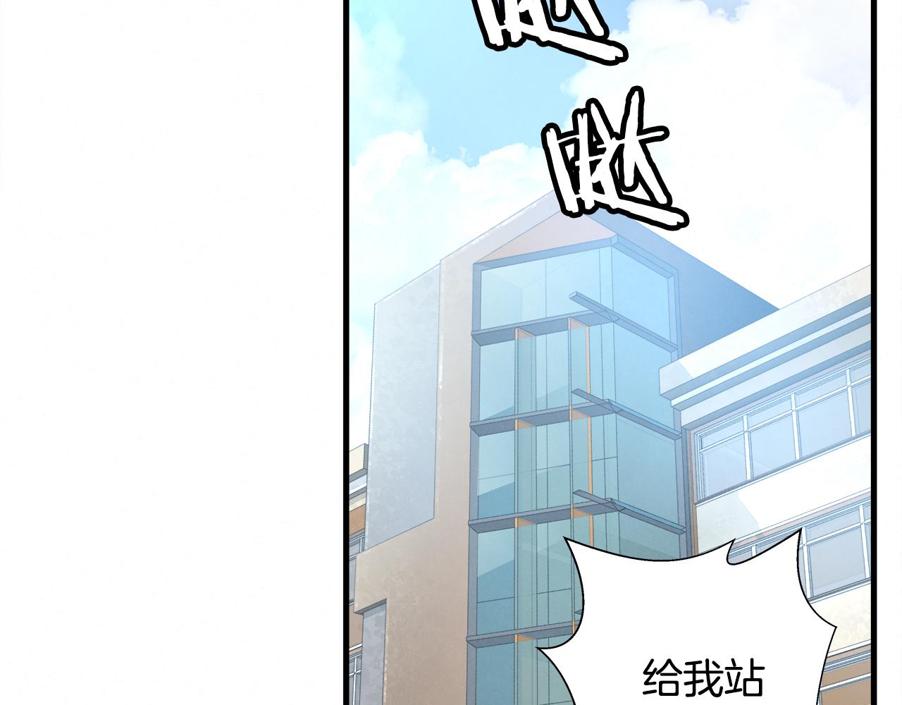 外传04 狼狈为奸64