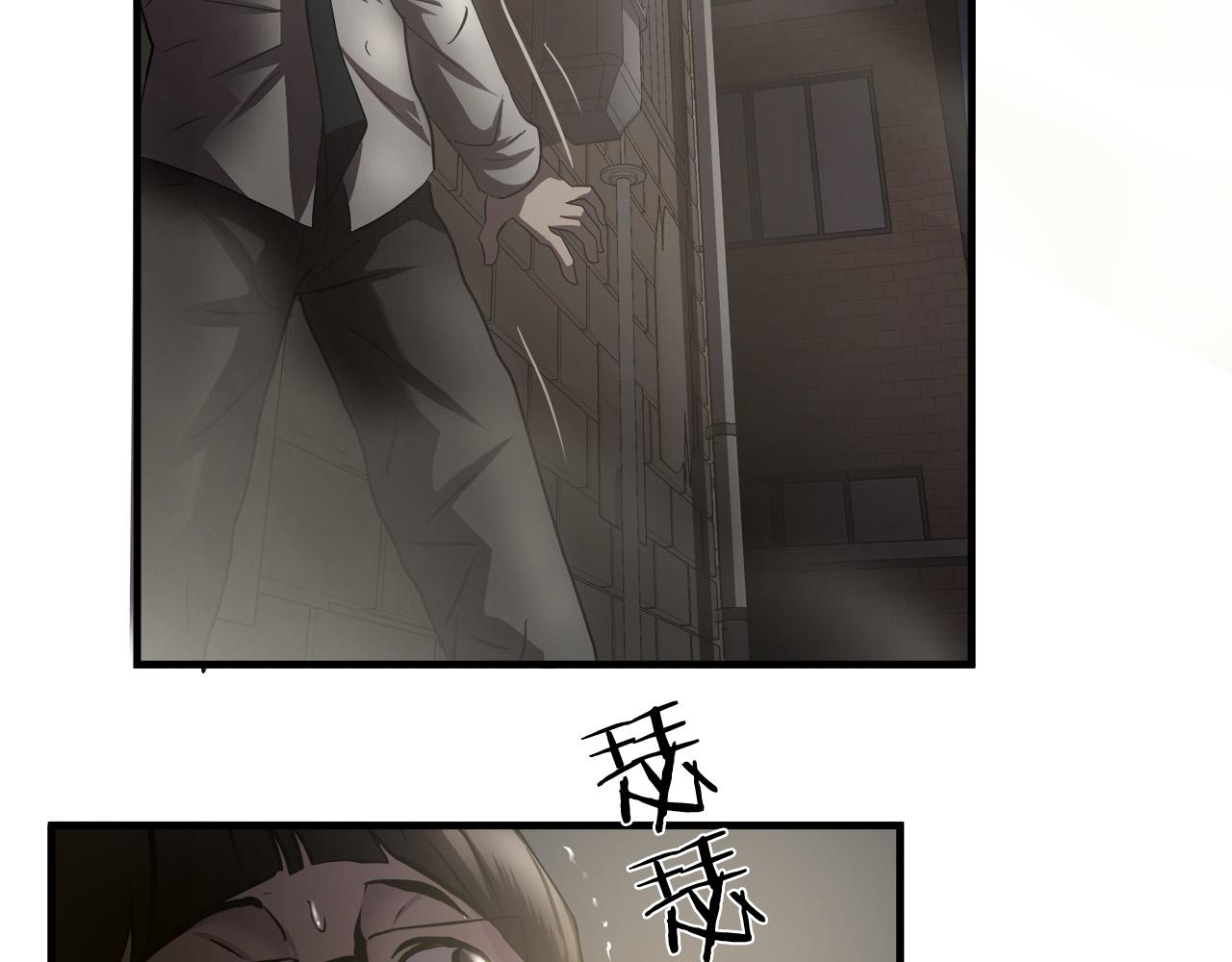 第33话 恐怖的身影15