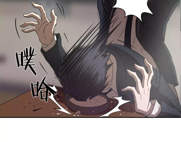 第4话 你们都是懦夫！58