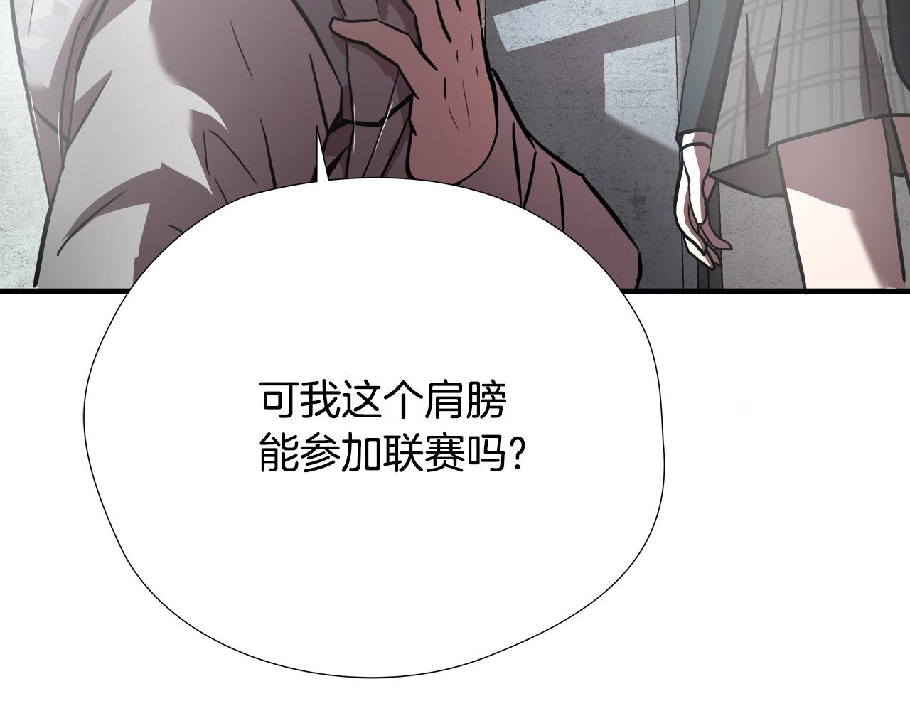 第21话 卑劣的要挟120