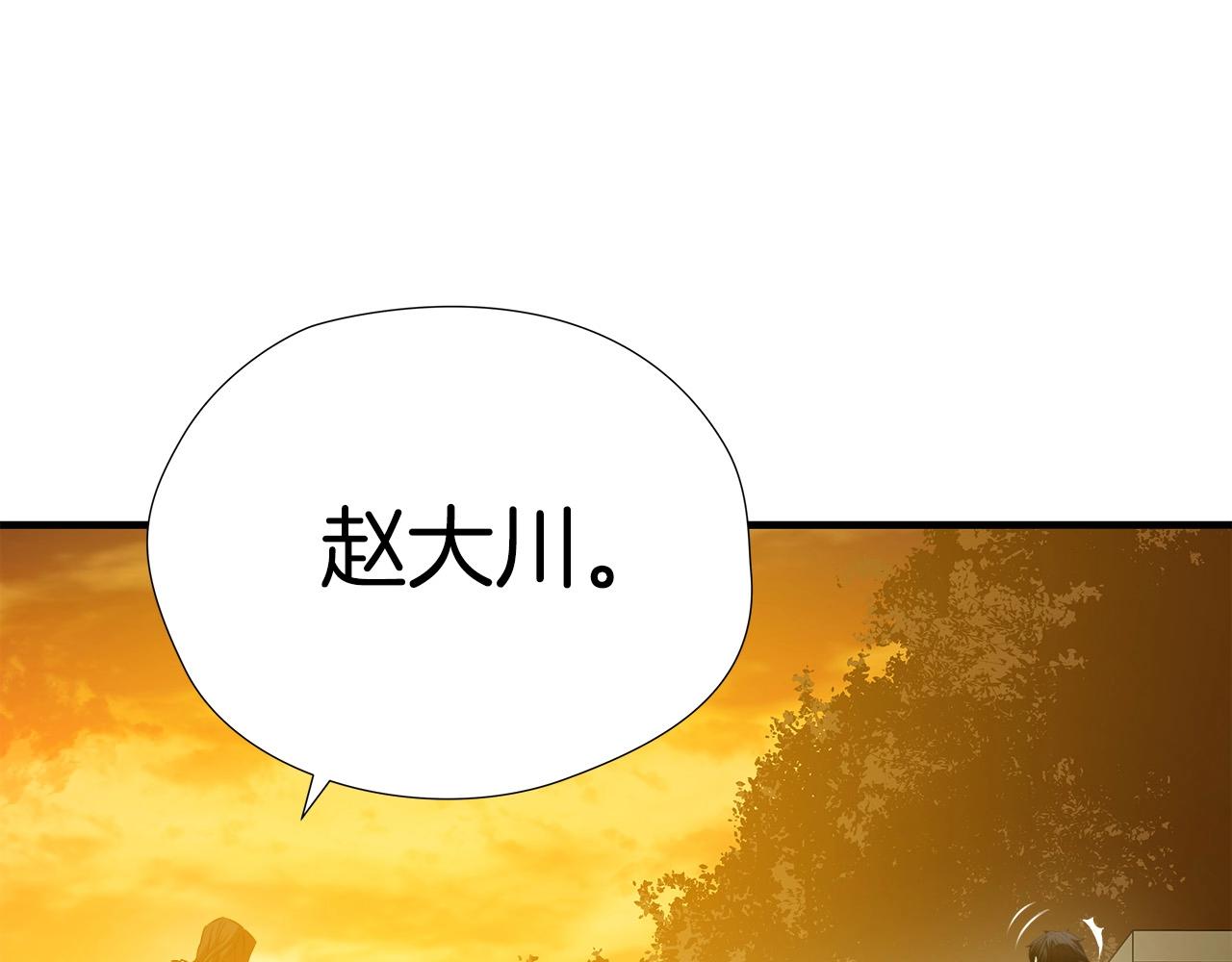 第55话 曝光？17