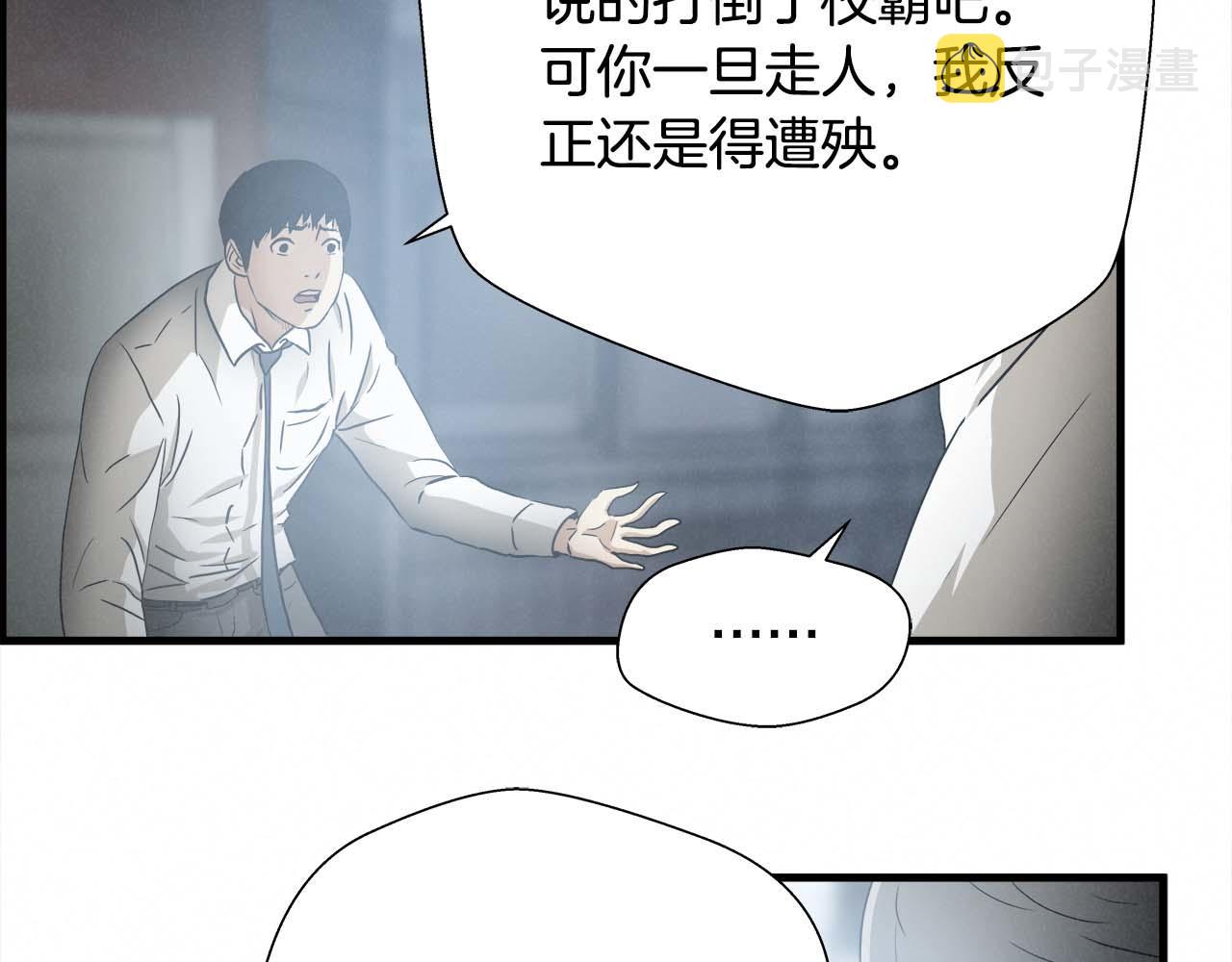 外传03 动手吧！28