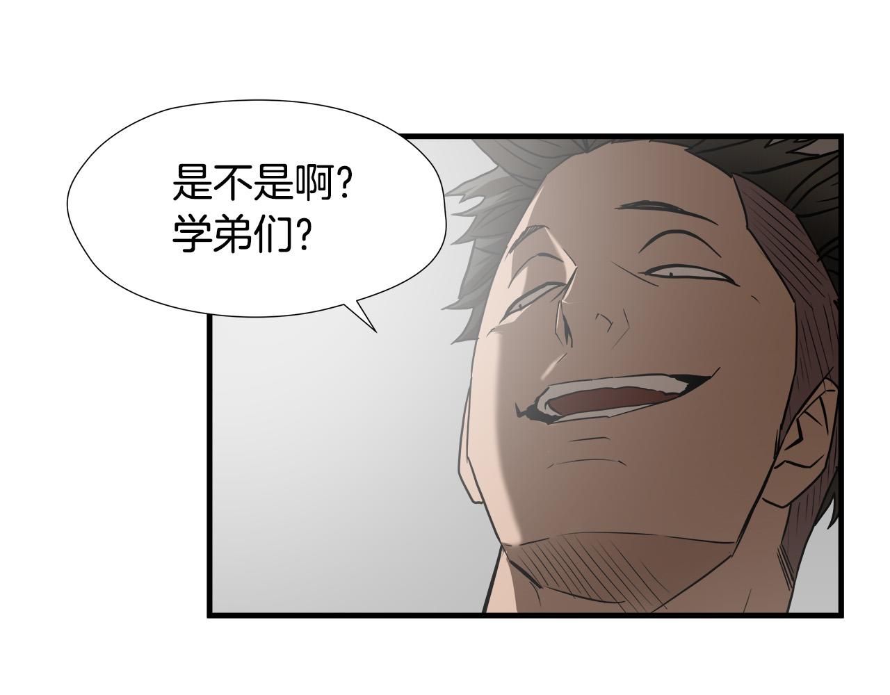 第45话 男朋友？48