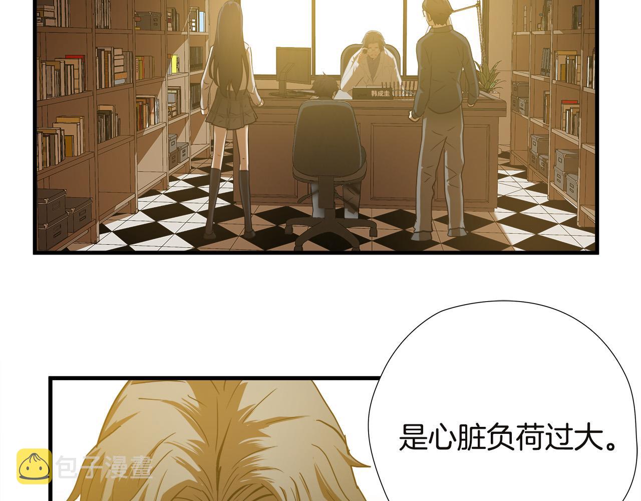第53话 取胜的秘诀？51