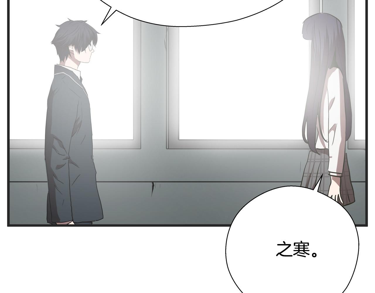 完结篇 后会有期106