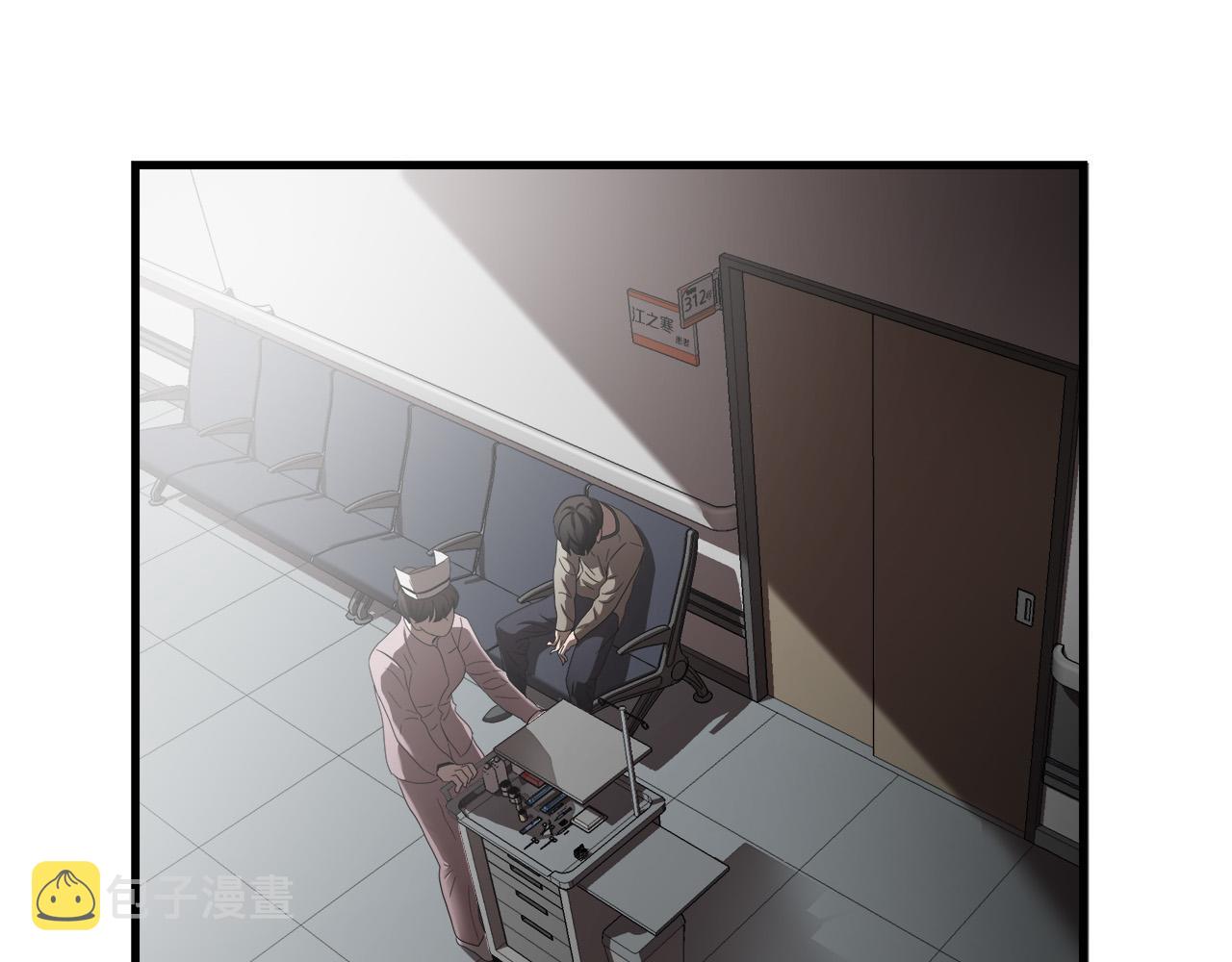第25话 昏迷91