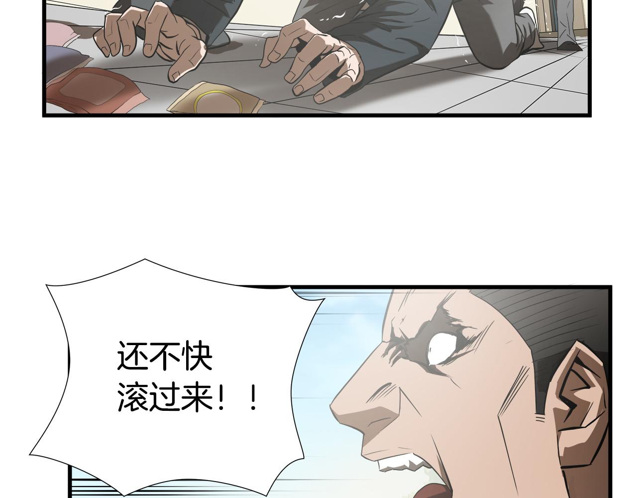 第44话 劲敌21