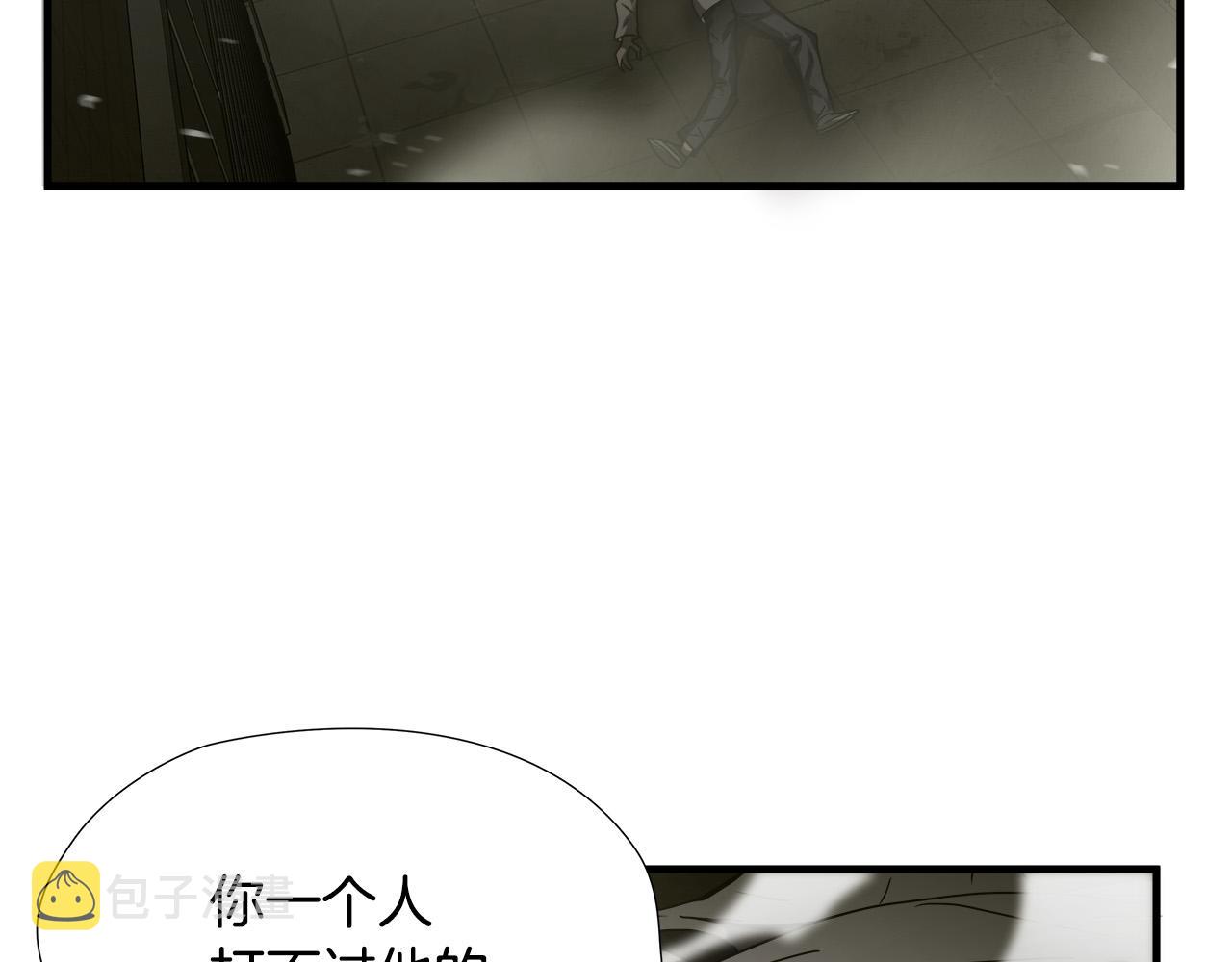 第36话 仇人见面50