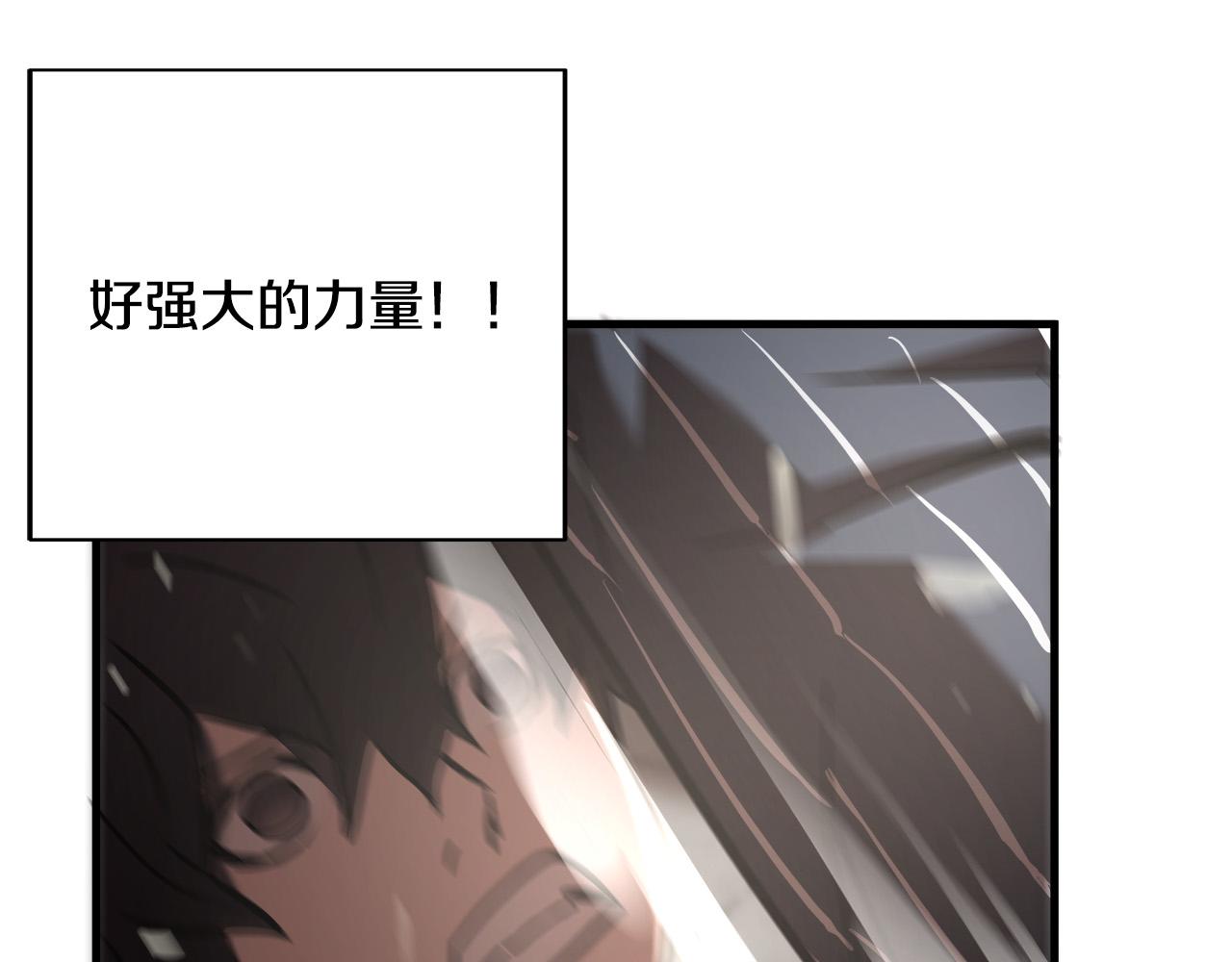 第15话 初次捕猎116