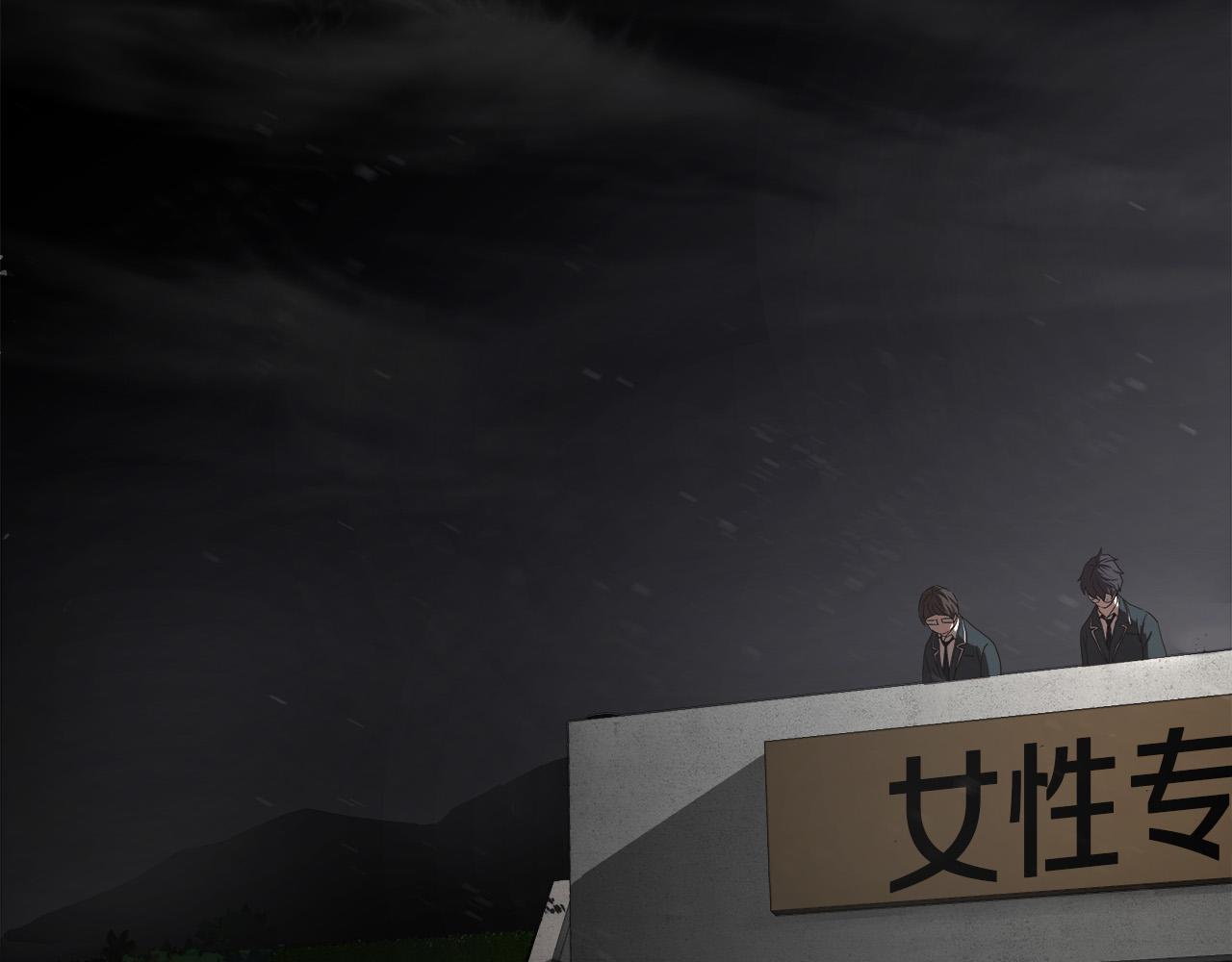 第16话 挑衅84