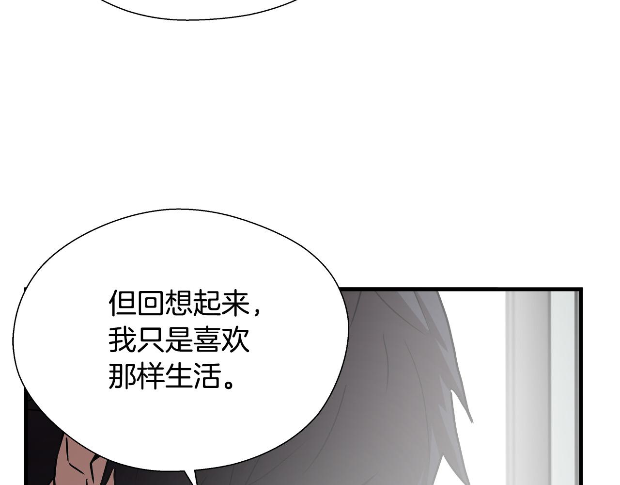 完结篇 后会有期100