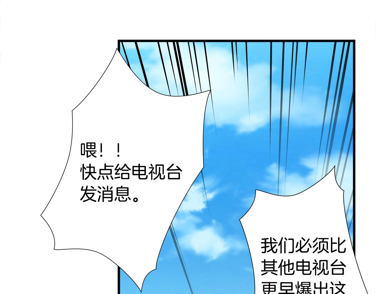 第56话 超神演技122