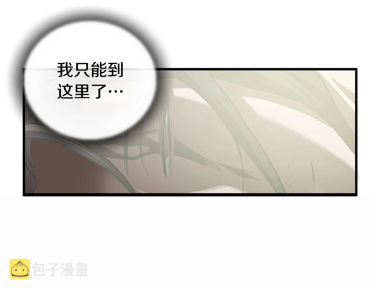 第62话 反击宣言3