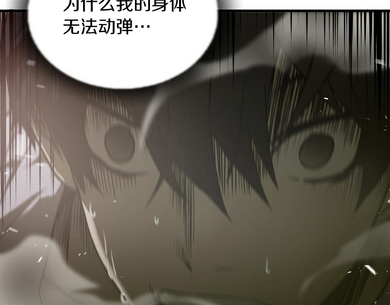 第37话 愤恨出击14