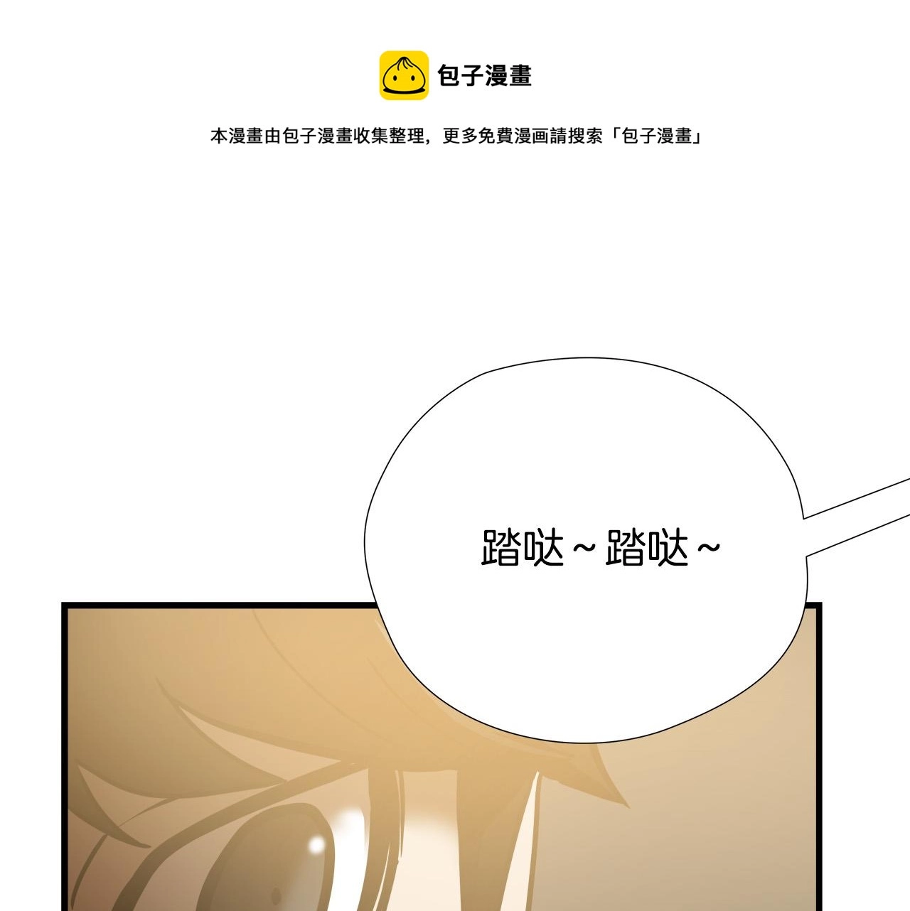 第24话 表白！49