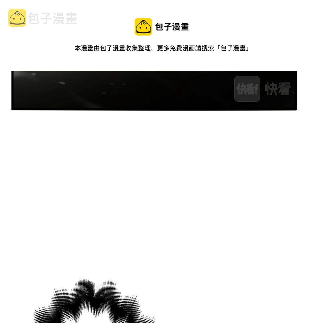 第36话 仇人见面98