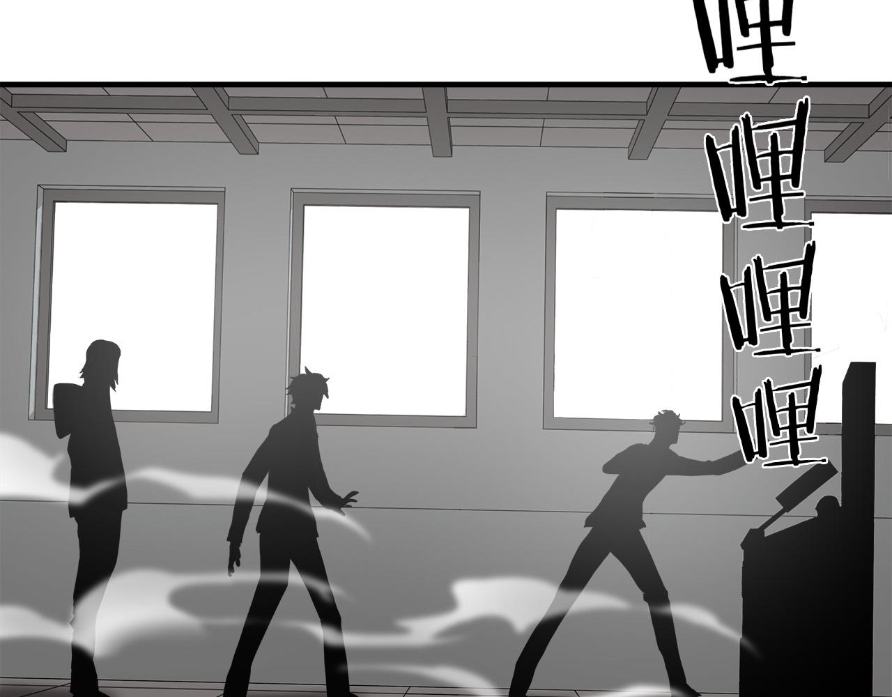 第48话 这就是秘密武器？101
