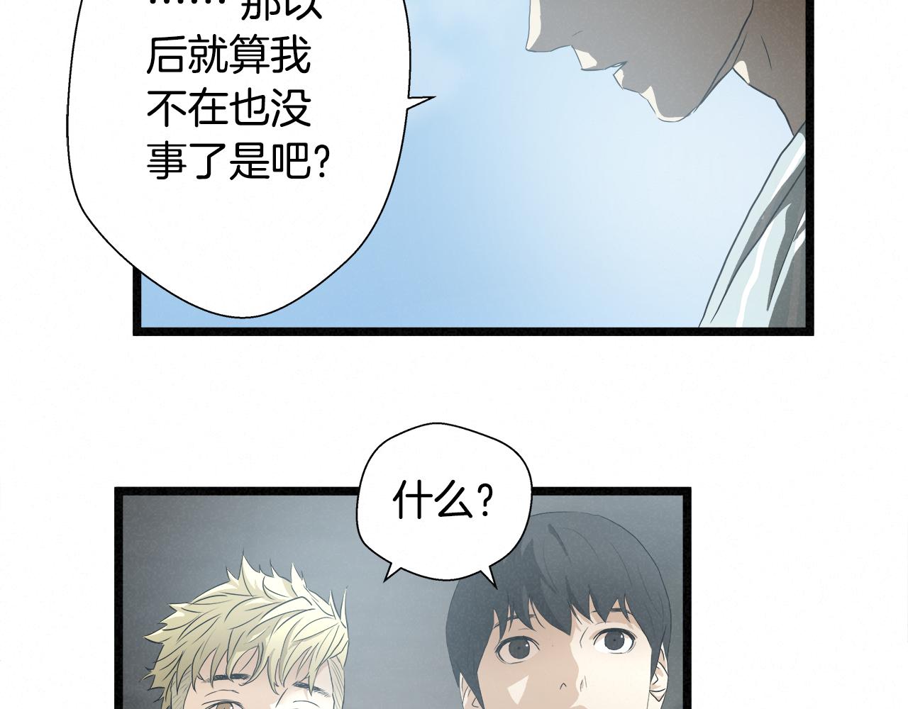 外传12 陪练沙包64