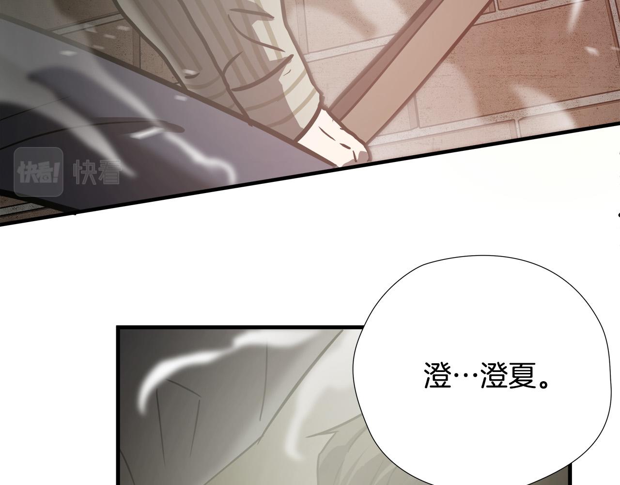 第35话 失败？84