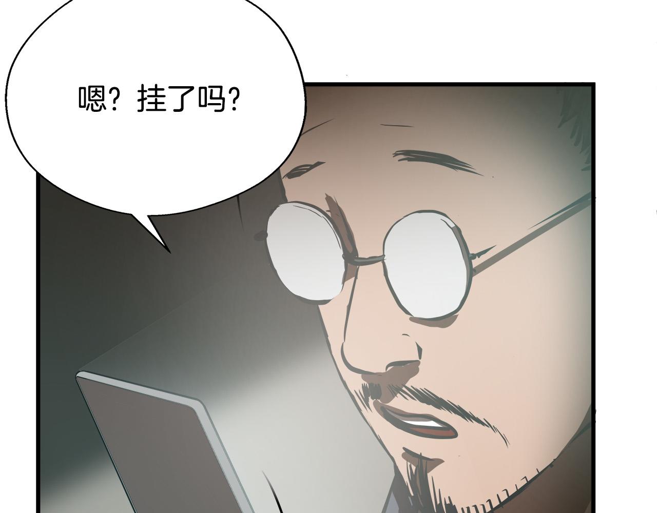 第61话 决战66
