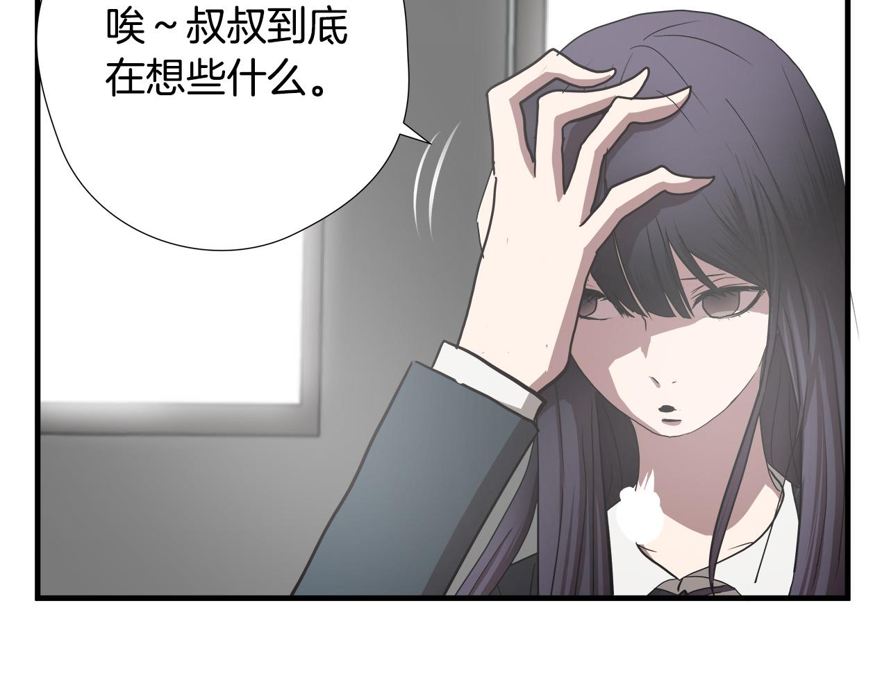第51话 最强孤王33