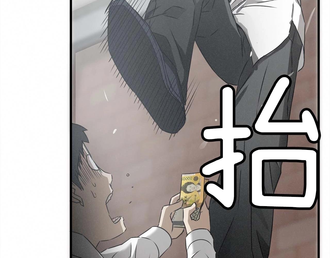外传02 不折不扣的疯子68