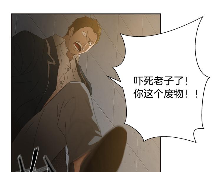 第4话女武神？46