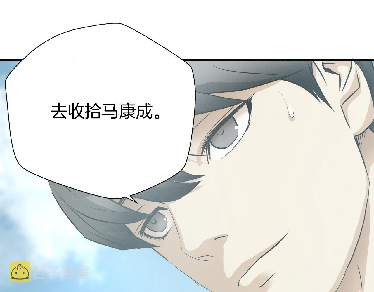 外传09 热血沸腾！46